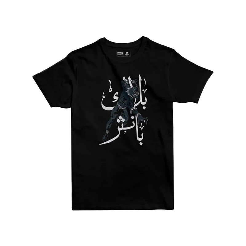 Jobedu Black Panther Calligraphy Kids' T-shirt - Black - تي-شيرت - Size:4 Years Old
